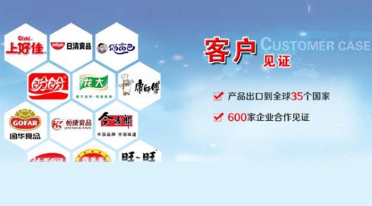 行业动态